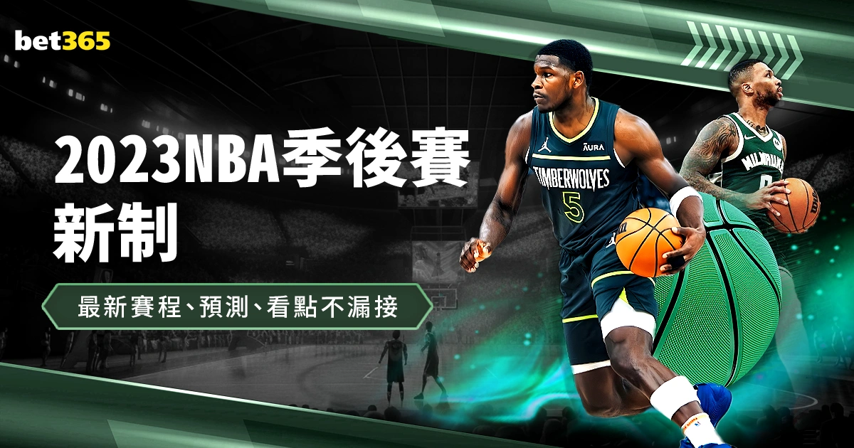 亞洲杯四大,佳話,馬達維基亞,UED,ued,UED官网,UED体育官网,UED体育下载,UEDAPP