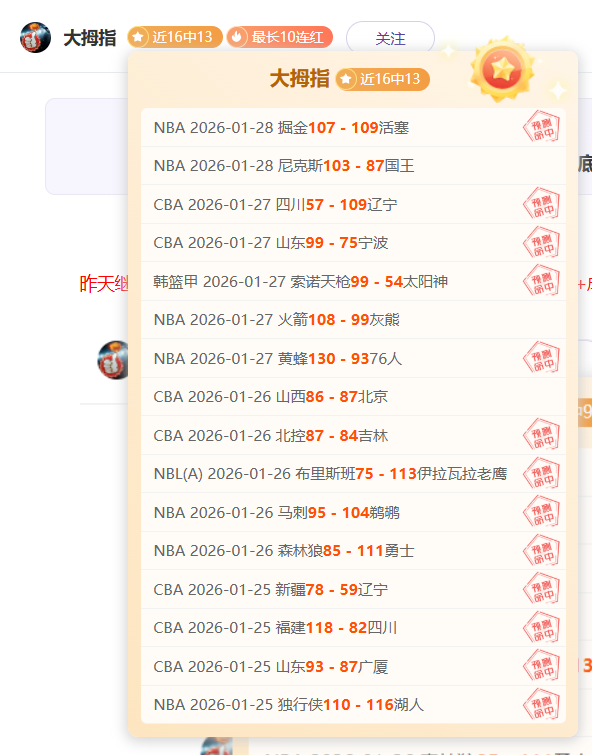 火箭队主场,被热火队绝,最终比分,UED,ued,UED官网,UED体育官网,UED体育下载,UEDAPP