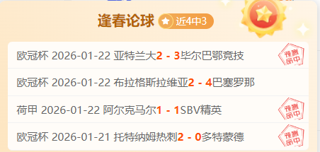 中国业余队,际公开赛高,尔夫赛事启,UED,ued,UED官网,UED体育官网,UED体育下载,UEDAPP