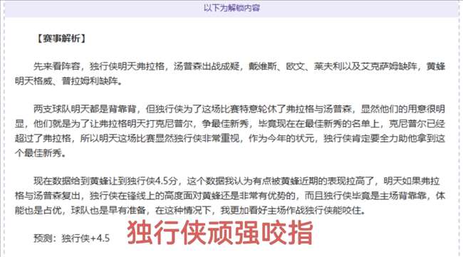 墨超惊雷,一队深陷结,构困境,UED,ued,UED官网,UED体育官网,UED体育下载,UEDAPP