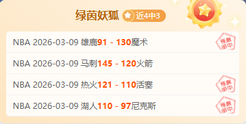 国脚荣耀归,国安球迷热,情相迎,UED,ued,UED官网,UED体育官网,UED体育下载,UEDAPP