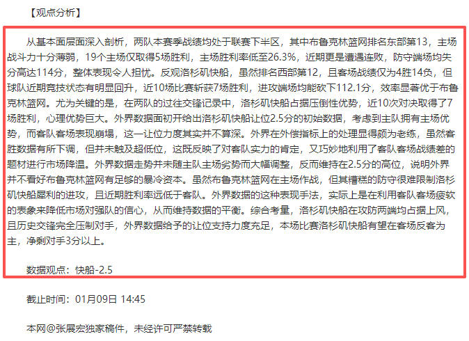 罗马队正探,讨下赛季邀,请加斯佩里,UED,ued,UED官网,UED体育官网,UED体育下载,UEDAPP