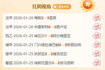 钱天一战胜,巴特拉,成功晋级,UED,ued,UED官网,UED体育官网,UED体育下载,UEDAPP