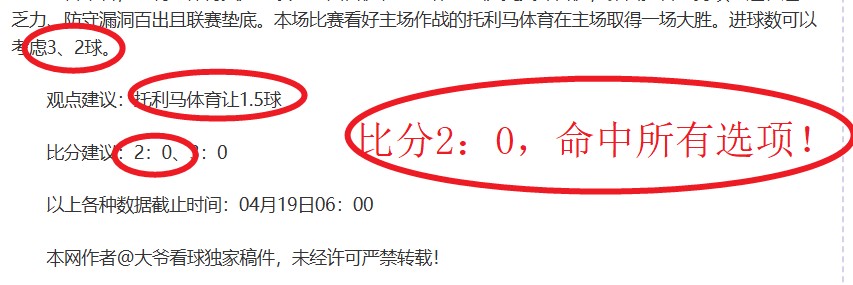 日本队世界,杯壮志满怀,战胜德国乃,UED,ued,UED官网,UED体育官网,UED体育下载,UEDAPP