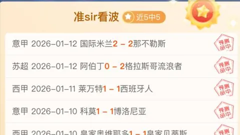 “摩纳哥连败阴霾，雷恩能否在这场对决中逆袭脱困？”