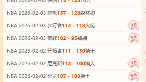 马拉多纳生前痛苦程度惊人，阿根廷法医法庭揭示真实情况