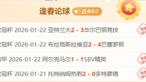 “中国业余队际公开赛高尔夫赛事启幕，海外球队加入3月31日16：25同场竞技”