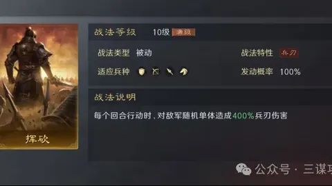 UED体育