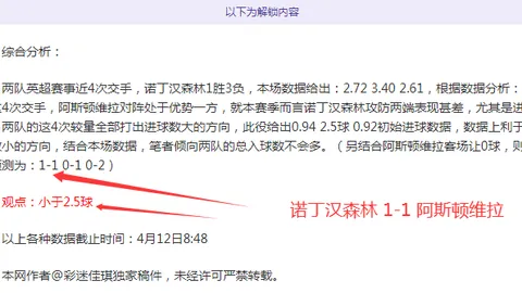 UED体育