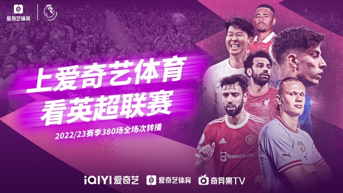 约基奇传球